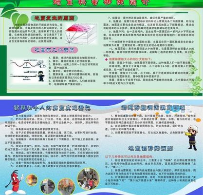 平安人寿青岛分公司消保科普：个人信息保护知识宣传