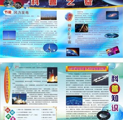 区应急管理局开展防震减灾科普知识“进学校”宣传活动