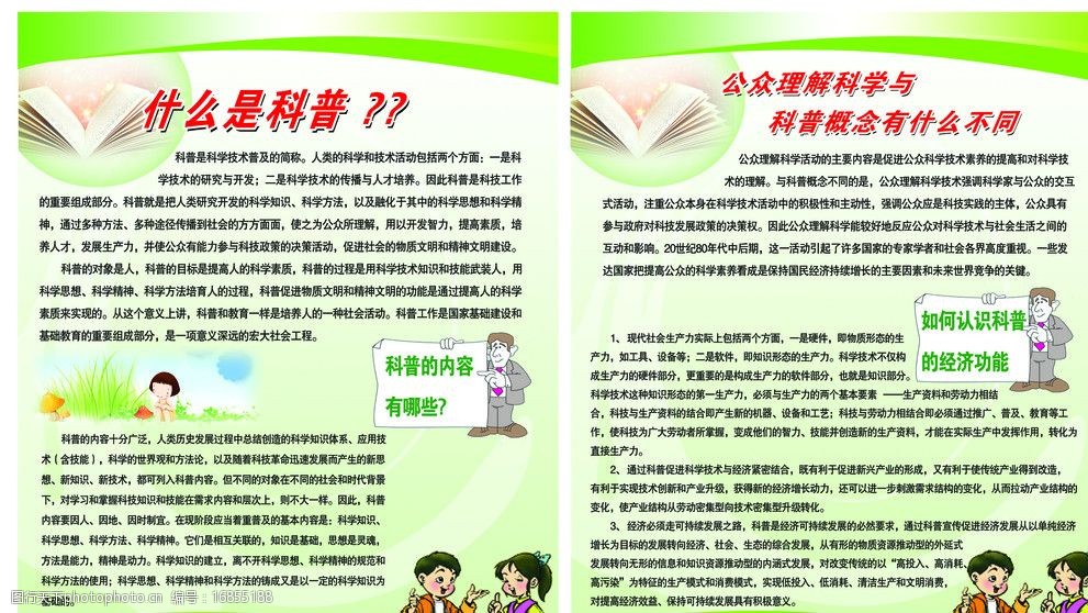 昆明举办“医药科普赋能健康春城”活动 让健康知识“活”起来