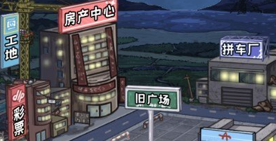 我养你啊游戏无广告版